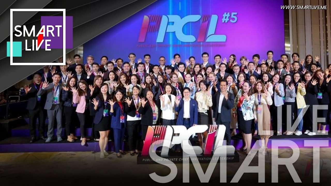 NIA ปั้นผู้นำหลักสูตรกลุ่มผู้นำรุ่นใหม่ “PPCIL” รุ่น 5 มุ่งสร้าง “นวัตกรรมนโยบาย”