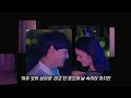 向井太一(무카이타이치) - Siren [한국어 가사]