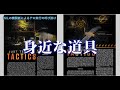 【字幕なし】「今なお続くテロの脅威～あなたを守る情報の力～」