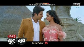 Pal pal 》sirman suradas 》babusan ☆bhumika ☆budhaaditya