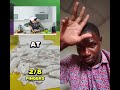 put a finger down - DO YOU EAT TOO MUCH JUNK FOOD EDITION #shorts #shortvideo #viralshorts #short