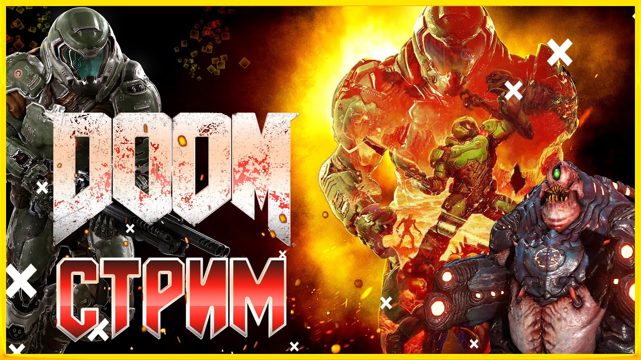 ДУМ 2016! DOOM 2016! СТРИМ! ПРОХОЖДЕНИЕ! #1 - YouTube