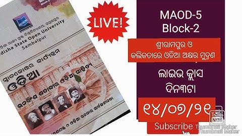 #osou#2ndsemester#MAOD-5,BLOCK-2