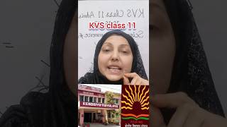 Kendriya vidyalaya class 11 admission 2026 27 | KVS 11th admission process #mustarakhatun #admission