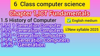 6 Class Computer science || lec #3 || Chapter 1|| ICT fundamentals
