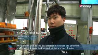 Dooch Pump-20180104 Arirang Tv