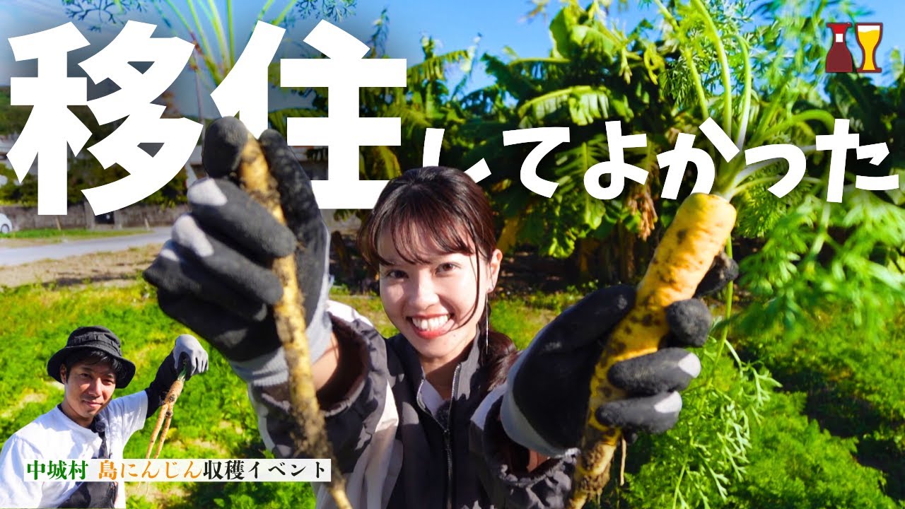 【沖縄移住4年目】冬の旬を味わう、ローカルな暮らし