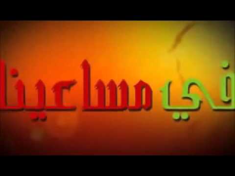 Sami Yusuf: Ya Allah hu Ya Rehman with Lyrics |
