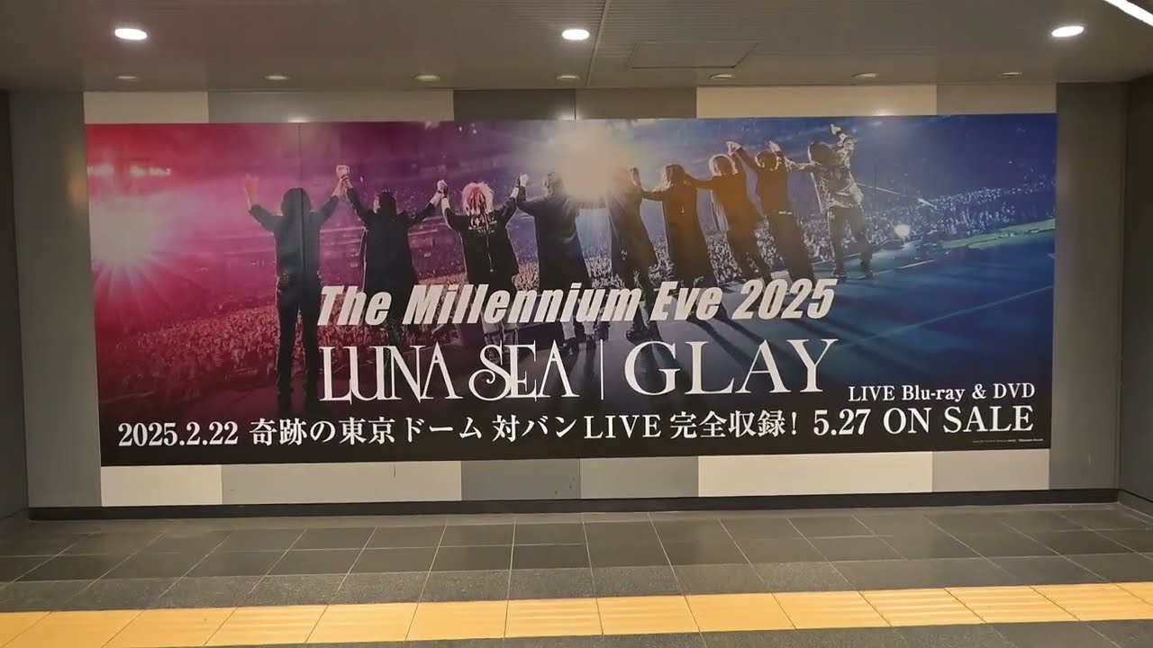LUNA SEA｜GLAY】Live Blu-ray & DVD「The Millennium Eve 2025」広告 