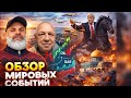 Об организации голода псевдопереговорах слежке за Орбаном итд говорим с Романом из Мукачево Об организации голода псевдопереговорах слежке за Орбаном итд говорим с Романом из Мукачево