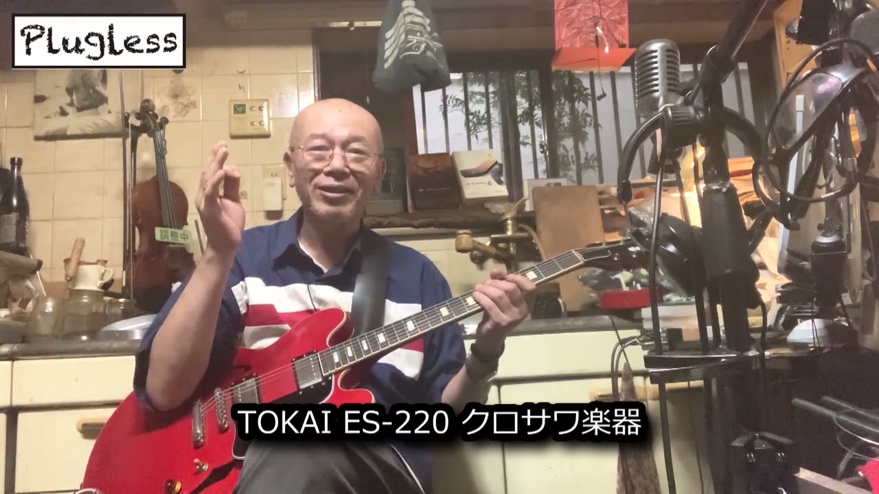 Atsushi Takeshita: Guitar Lessons for Guitar Maniacs - 