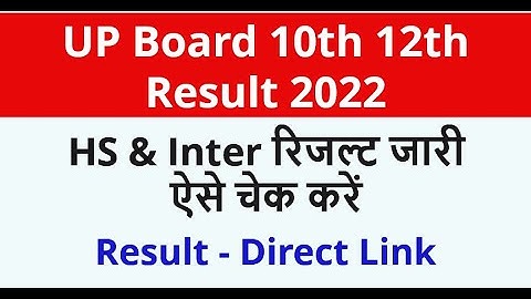 UP Board 10th 12th Result 2022 (OUT) Topper List High School Intermediate Results Name Wise Roll No