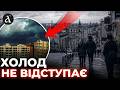 ⛅ЛІТА НЕ БУДЕ! Історичний мінімум температури – синоптики ошарашили прогнозом