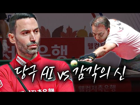 &amp;#39;명승부 제조기&amp;#39; 정교함의 <strong>당구</strong> 추격하는 감각의 <strong>당구</strong> #<strong>산체스</strong> #카시도코스타스 | 명장면 | 2024-25 PBA팀리그 3R