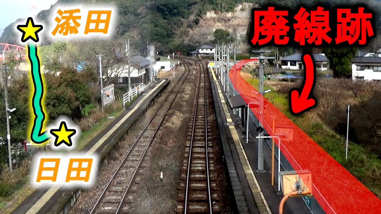 【日田彦山線BRT2】なぜバス専用道化されなかった？ ひこぼしライン各駅訪問　夜明 祝原 上村