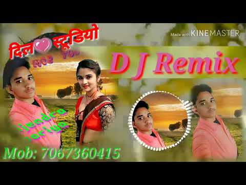 न्यू विवाह भतइया Remix Dj 2019