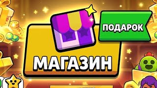 🔥 УСПЕЙ ЗАБРАТЬ ВСЕ ПОДАРКИ МАЯ БРАВЛ СТАРС! КОМПЕНСАЦИЯ ЗА БАГИ! КОЛЛАБА С ANGRY BIRDS?!