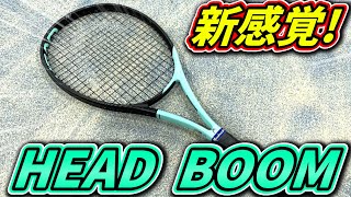 タバタテンチョー大絶賛！HEAD BOOM MP 初打ち！！なんだこの打球感！？【テニス】