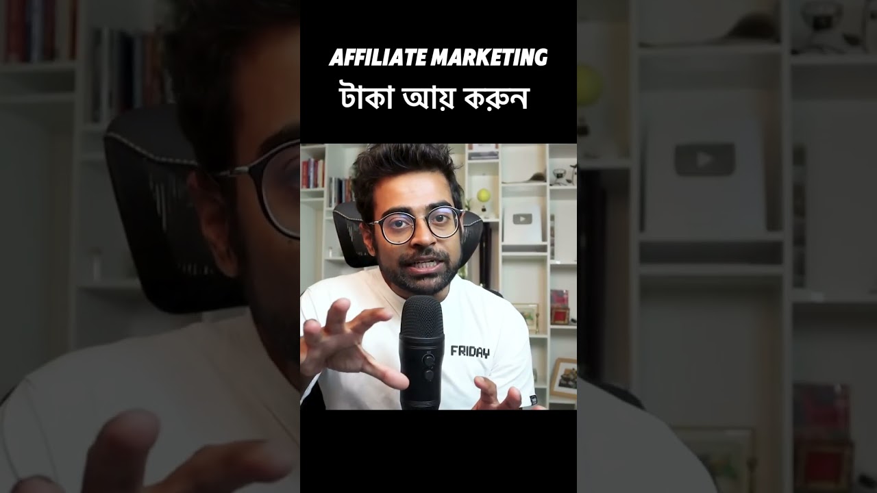 rewrite this title affiliate marketing কি? কিভাবে আফিলিয়েট মার্কেটিং করে? khalid Farhan passive income, passive journal rewrite this title affiliate marketing কি? কিভাবে আফিলিয়েট মার্কেটিং করে? khalid Farhan passive income, passive journal
