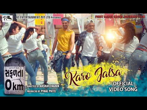 Karo Jalsa Video | Safalta 0 km | Dharmesh Yelande | Veeral - Laavan | Dev Negi, Bhoomi Trivedi