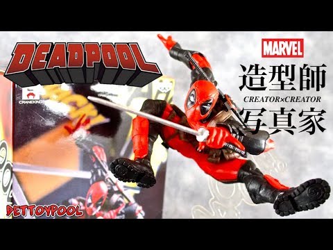 マーベル プライズ フィギュア hqdefault.jpg