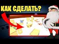 🤯ЧТО!? КАК СДЕЛАТЬ ЗИМНЮЮ КАРТУ В ЧИКЕН ГАН!? - ЗИМНЯЯ КАРТА В CHICKEN GUN