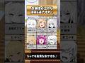 お嬢様キャラが登場する漫画6選ですわ♪ #shorts #漫画
