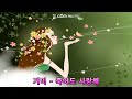 거미 죽어도 사랑해 2010 거미 죽어도 사랑해 2010