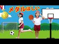 お家で運動会！！パパvsまーちゃんおーちゃん！勝つのはどっち？himawari-CH