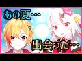 【96猫/百鬼あやめ】あやめお嬢と初めましての時をあんまり覚えてない96猫様【96鬼】【ホロライブ/切り抜き】