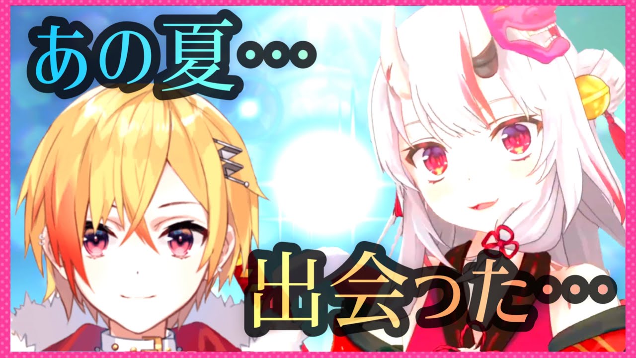 【96猫/百鬼あやめ】あやめお嬢と初めましての時をあんまり覚えてない96猫様【96鬼】【ホロライブ/切り抜き】