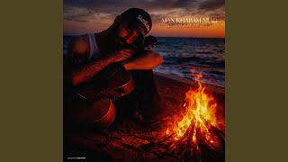 Khabam Miad - SamiLone, Mofleh