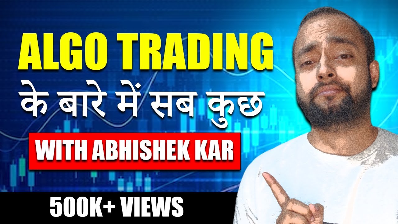 Algo Trading के बारे में सब कुछ | Abhishek Kar | Automated Trading Strategy - YouTube