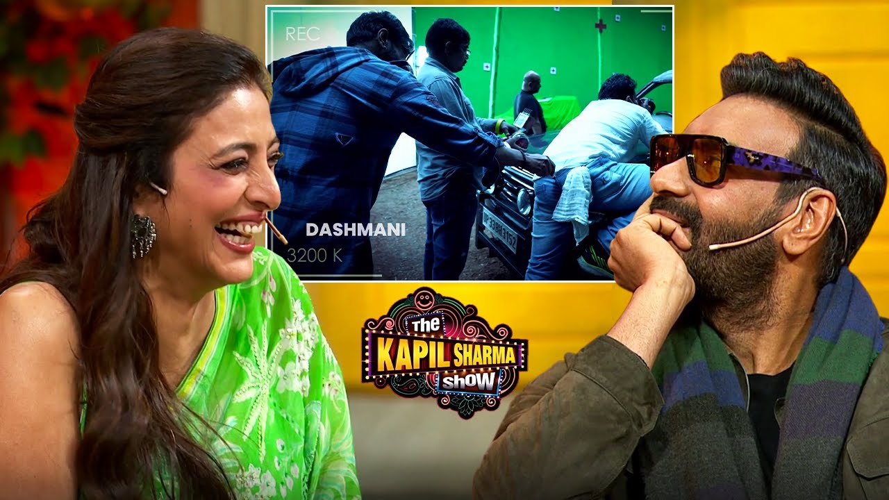 Ajay Bola Tabu Ke Saamne Yeh Kyun Dikhaya? 😡 Kapil Ka Naya Raaz! | TKSS |