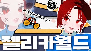 거울치료 받았습니다^^...💢 [젤리카월드]