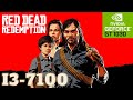 Red Dead Redemption PC - Nvidia Geforce GT 1030 4GB Graphic Card (low setting) 1280x720 Resolution