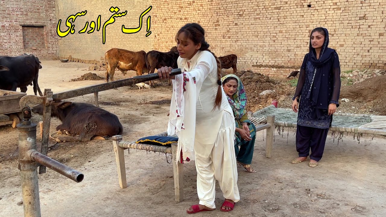 Ek Sitam Aur Sahi | Трогательная история, которая заставит вас плакать | Эмоциональная история 20...