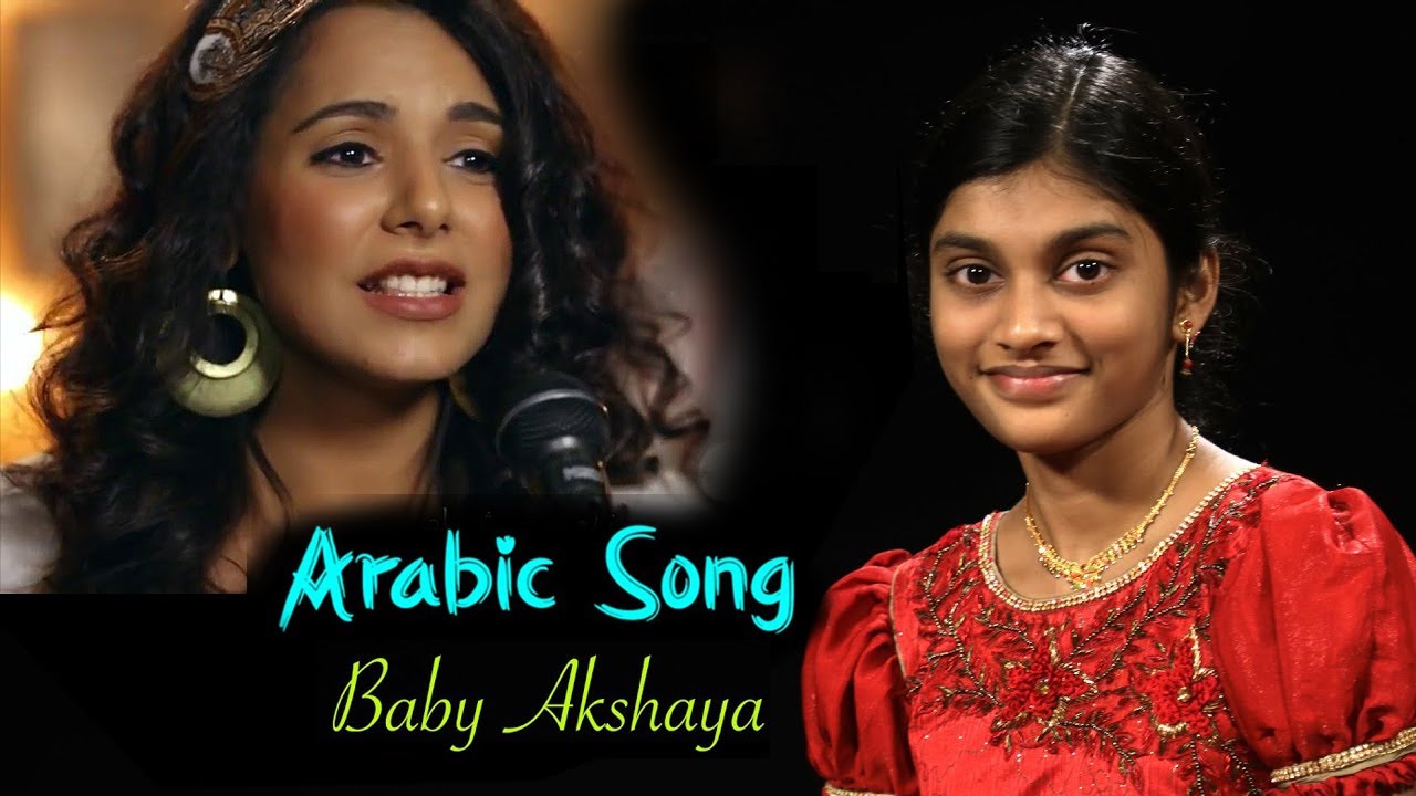 My Life Is Yours         Arabic Christian Song  Akshaya Praveen  Dual mix
