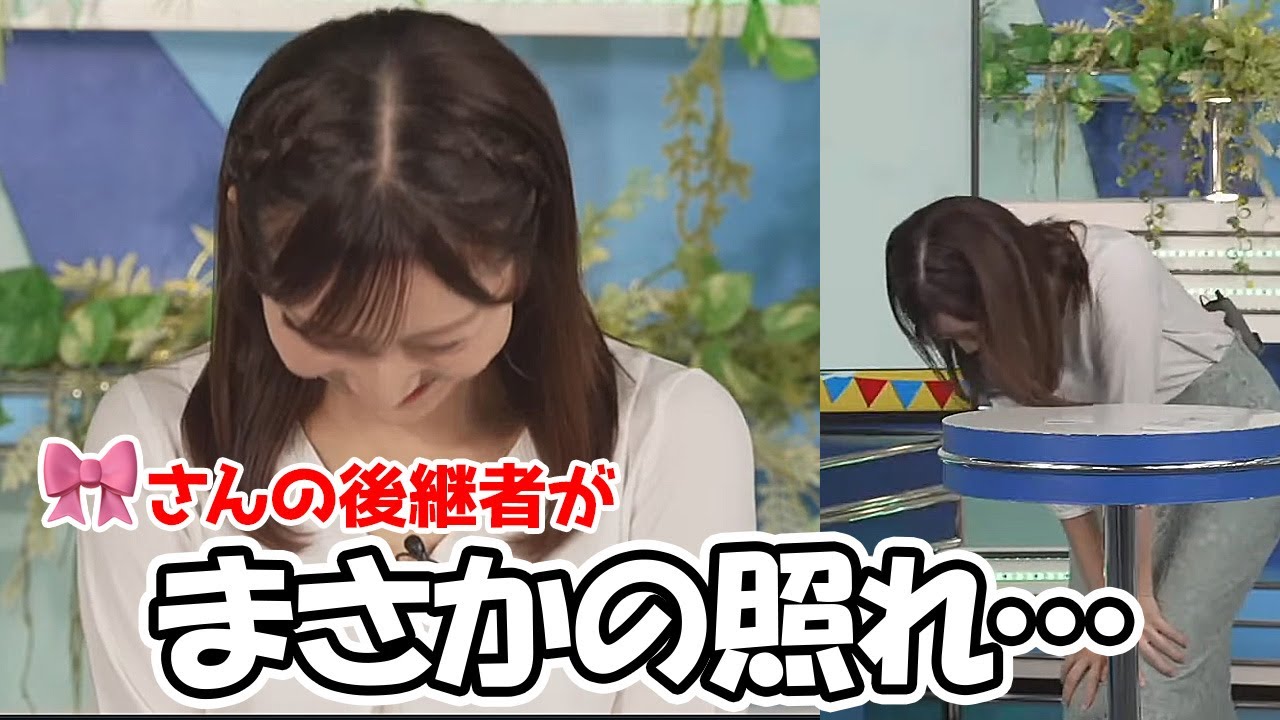 【田辺真南葉】驚異のあざとさを誇るお天気お姉さんが照れてしまうナイスパスリレー