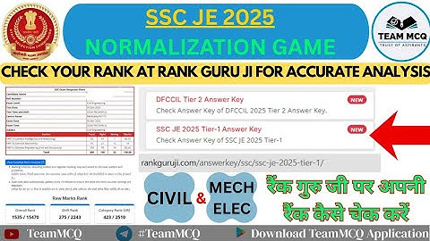 HOW TO CHECK YOUR RANK ON RANK GURU JI|SSC JE 2025 CUTOFF ANALYSIS|SSC JE 2025 NORMALISATION UPDATE