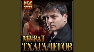 Смотреть клип Пятница