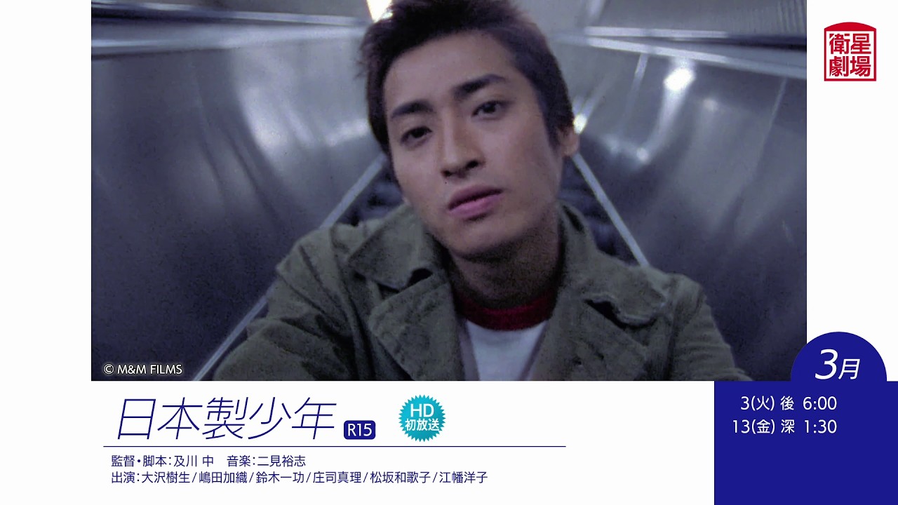 ＜衛星劇場2026年03月＞ 令和によみがえる。懐かしのちょいレア劇場 60秒放送予告