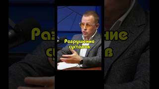 Разрушение суставов