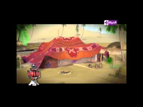 برومو قصص الانبياء في القرآن علي قناة الحياة Mp4 