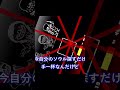 【undertaleAU】アンテAUではよく見るけど本家には登場しない要素3選#undertaleau #undertale #ゆっくり実況 #oversavetale