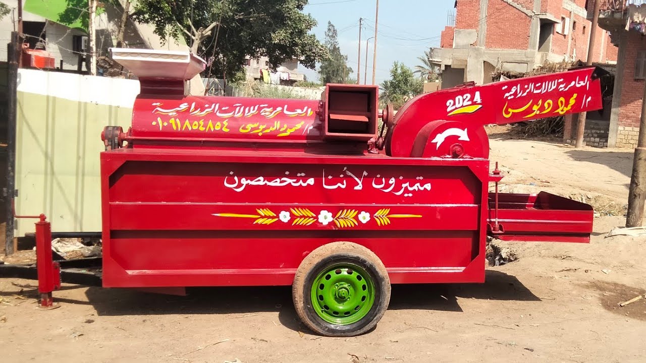 فراطة الذره الحديثه بالغلاف من المصنع شركة العامريه مباشره احدث فراطات #ذرة  01091854854