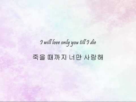 韩国原声带 (+) I NEED YOU 니가 있어야 할 곳