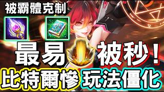 [Arena of Valor] [Lobo] Arena of Valor