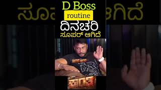 #KrantiMoviePromotionVideos#Dbosskranti#Dboss#shorts#kannada#KrantikannadamovieTrailer#DbossFansClub