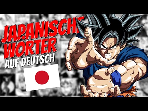 Video: Was ist das japanische Wort für süß?